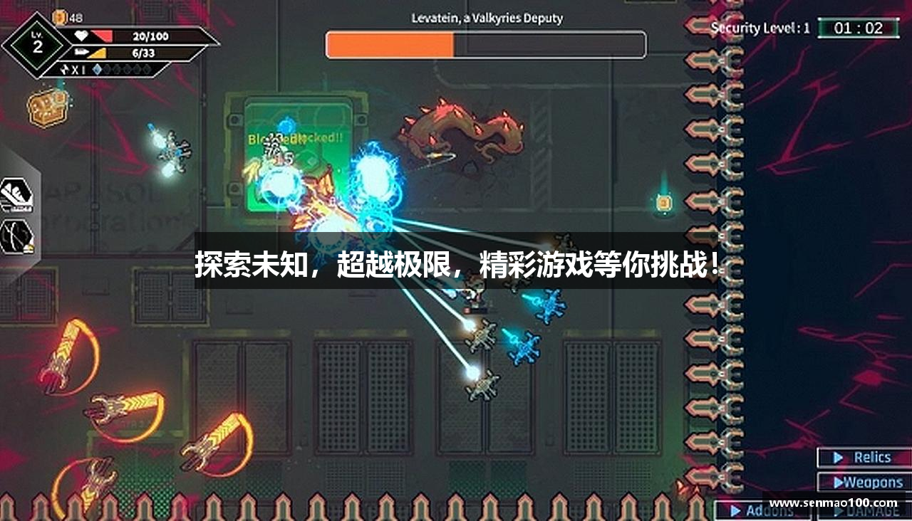 探索未知，超越极限，精彩游戏等你挑战！